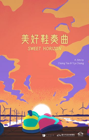 sweetHorizon_poster_small